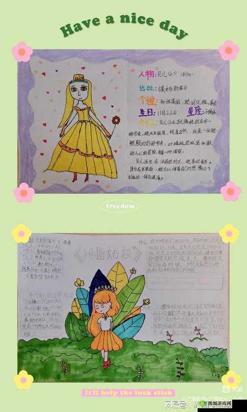 《乱逗童话》全攻略之人物篇：解锁你的童话之旅