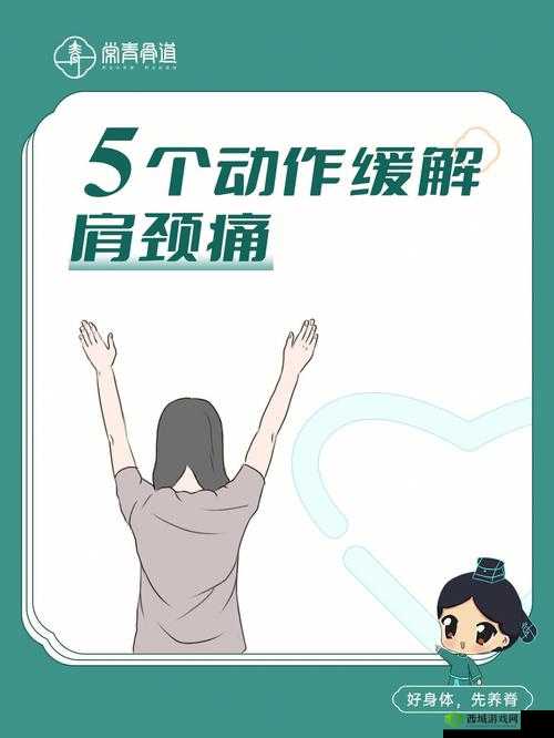 拔萝卜痛又降黄 9.1 现看处理技巧:缓解疼痛与改善情况的方法