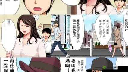 少女漫画汉化大全漫舱之精彩呈现