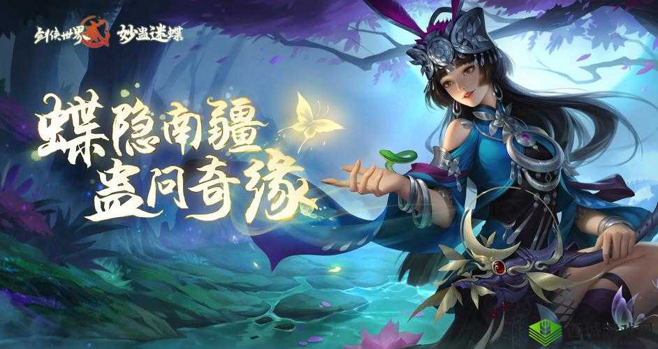 剑侠世界手游侠义普玩法攻略:玩法详解,轻松挑战侠义普难度