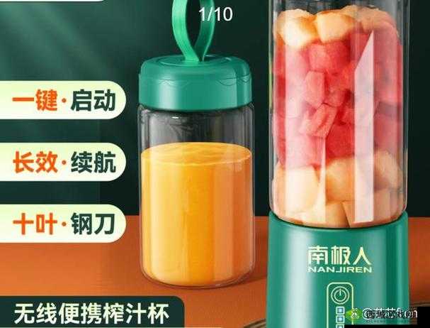 草莓放洞榨汁新体验