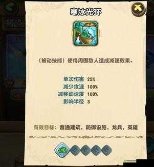 口袋侏罗纪霜冻龙技能搭配指南:哪个技能更好?