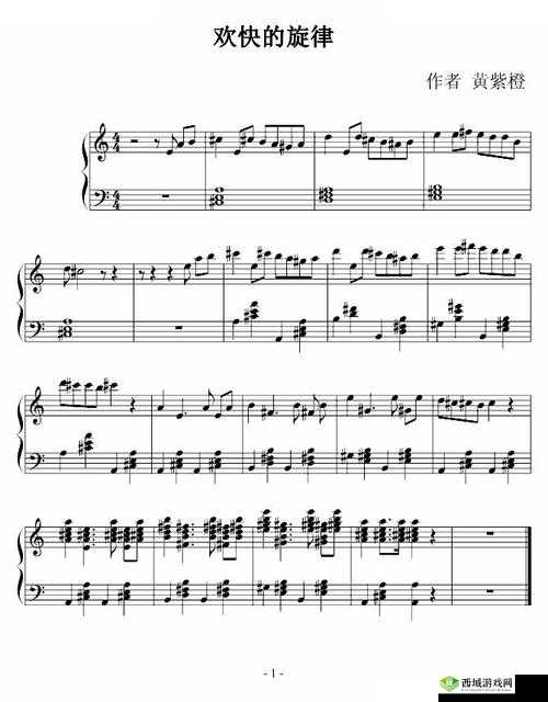 啊哈哈哼啊哈:欢快旋律的独特表达