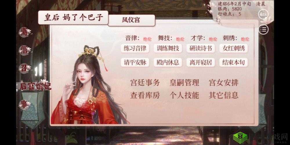 深宫曲刷双胞胎攻略：如何在游戏中轻松获得龙凤胎