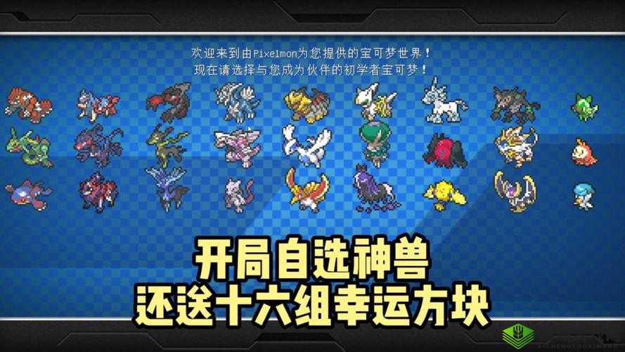 后期只强力神兽推荐,最佳宠物选择与养成攻略