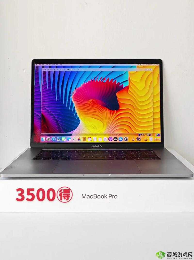 18 岁 MacBook-Pro 与 45 岁:青春与成熟的碰撞