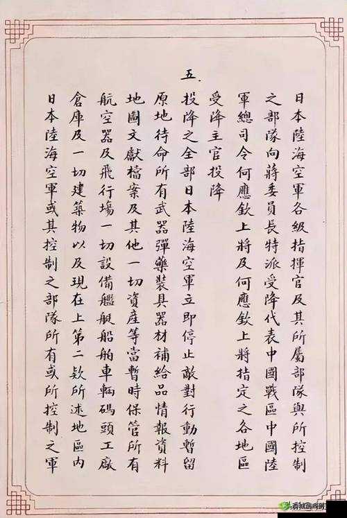 日本一品和二品区别-其具体表现