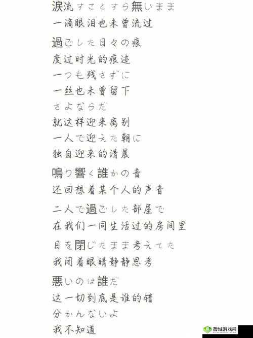 ワルキューレがとまらない歌詞:精彩解析