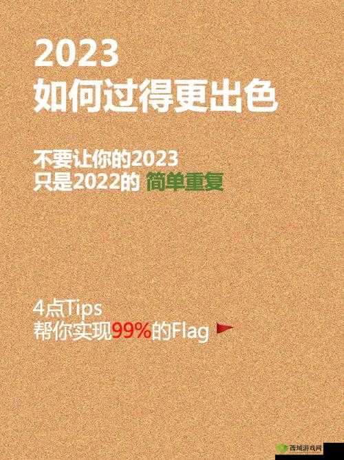 b 站大全永不收费 2023:带来精彩体验