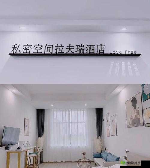 找个处开个包:寻求私密空间的需求