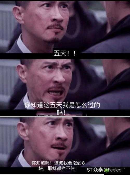 快拨出天我是你母亲：这是什么意思