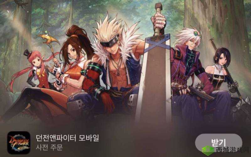 DNF移动版震撼来袭:24小时倒计时开启,独家试玩视频曝光大揭秘