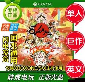 XboxOne 播放 DVD 碟片高清：尽享视觉盛宴