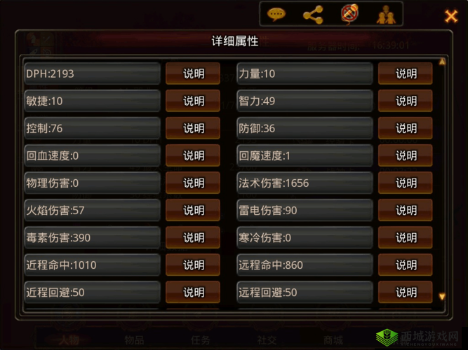 英雄战魂中各类英雄类型及获取途径全面解析与介绍