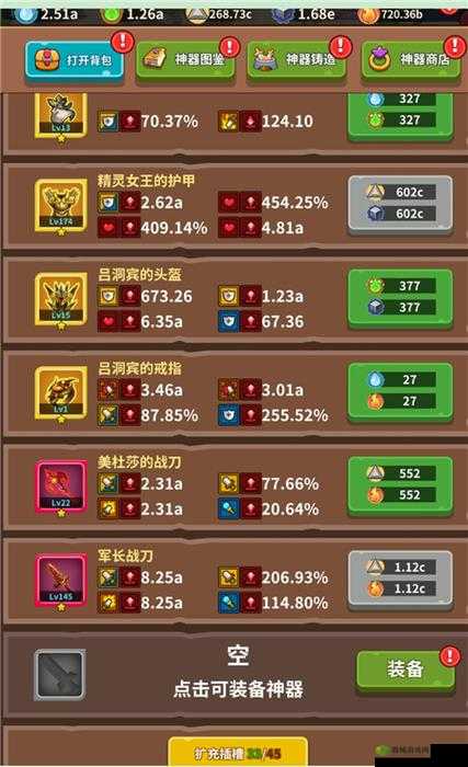 王者守卫神器培养全攻略:从新手到熟练掌握神器培养玩法