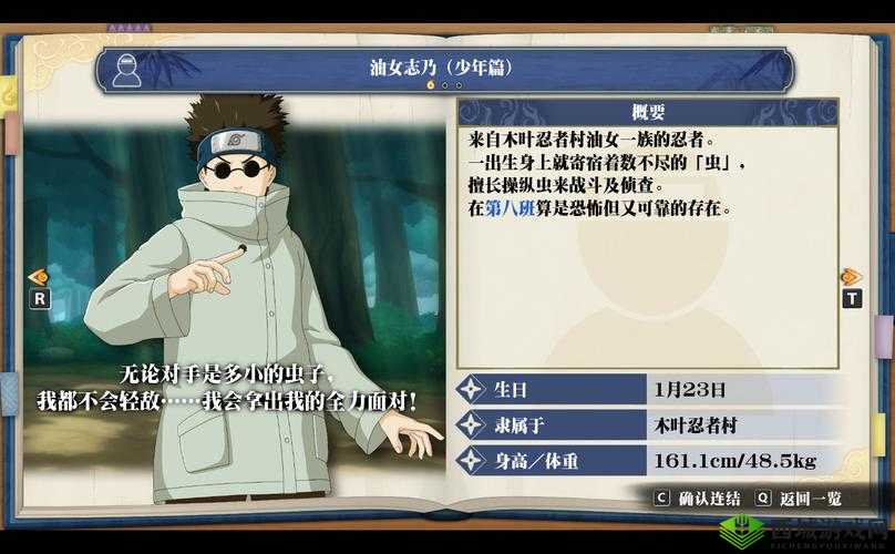 技巧流油女志乃:忍者大赛上分系列全面解析