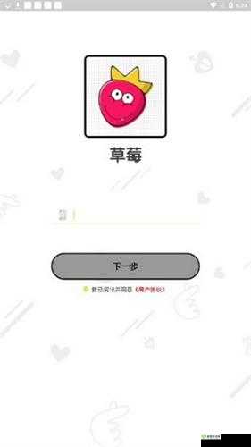 旧版草莓丝瓜向日葵黄瓜榴莲汅下载:提供丰富的视频资源