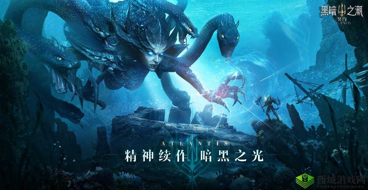 探索黑暗之潮,输入礼包码的正确姿势