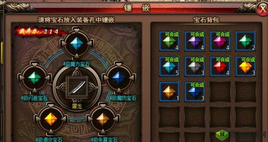 《决战沙巴克》宝石获取指南：实用玩法分享