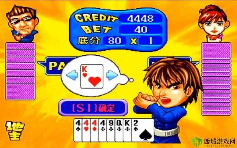 博雅榜一大哥斗地主视频:精彩牌局全记录