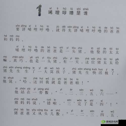 情侣之间的私密声音:唏唏哩哩