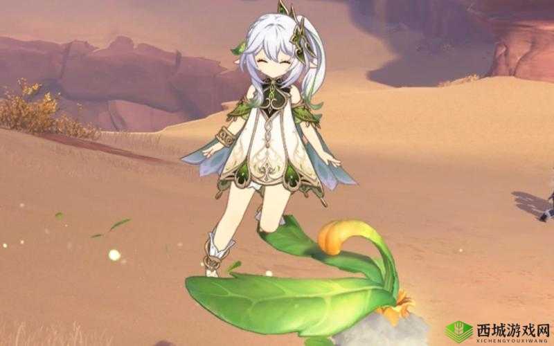 纳西妲坐旅行者的胡萝卜:奇妙之旅