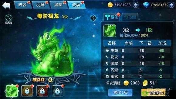 《天天幻灵》:萌动Q版国回合制手游全面测评