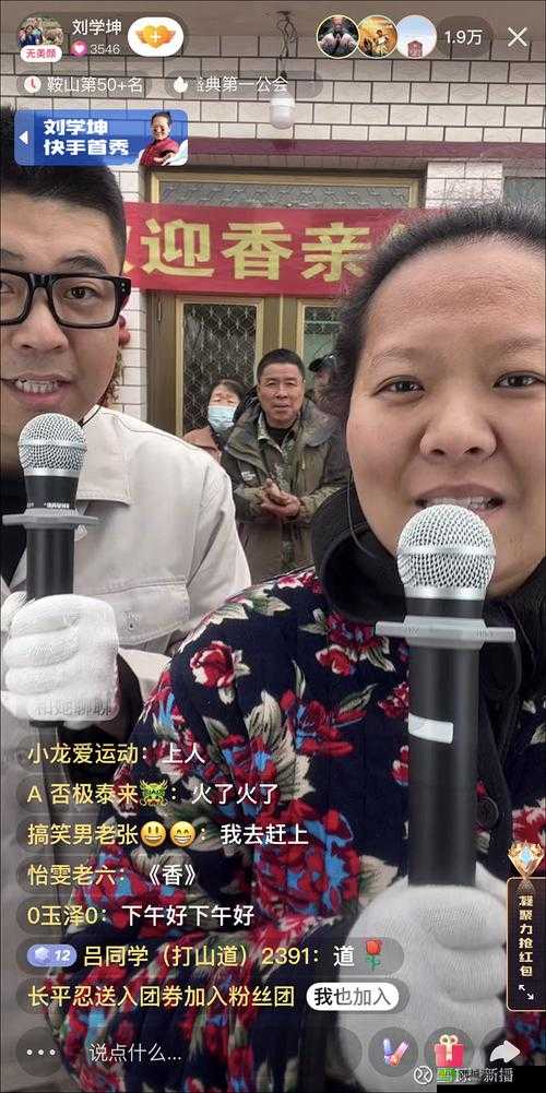 乡村女 rapper:用音乐唱出乡村故事