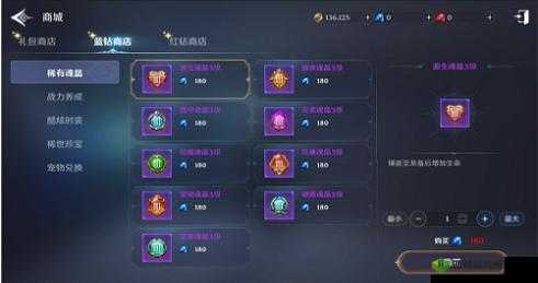 无神之界蓝钻获取途径汇总 告诉你蓝钻从哪里得到