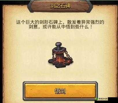 探秘不思议迷宫山海秘境隐藏及剑仙冈布奥获取攻略