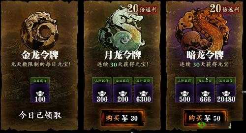 影之刃月卡党必知的四种货币实用攻略及深度解析