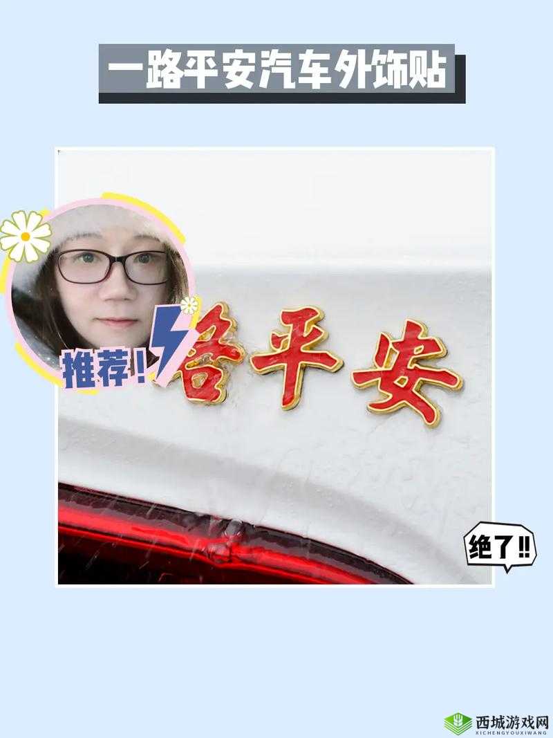 赵丽雅正搭公交车准备回家:一路平安