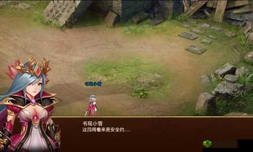 魔幻手游《雪幻城缘》之悬疑挑战:揭开宝藏的秘密与缘分悬赏任务揭晓