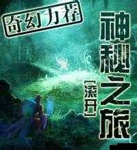 相对湿度 hz 在下小神 j 笔趣阁:探秘小说世界的神秘之旅