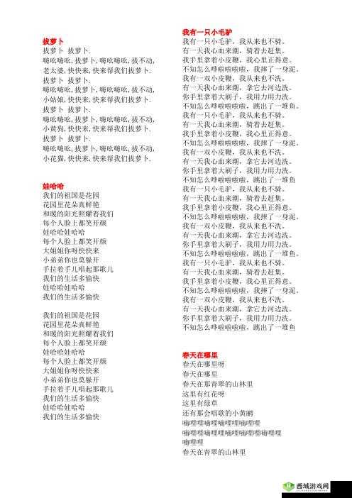 床上拔萝卜不盖被子的好处:有益健康