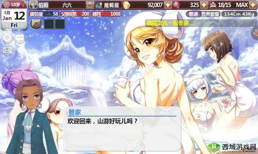 美少女梦工厂:遇龙神秘邂逅