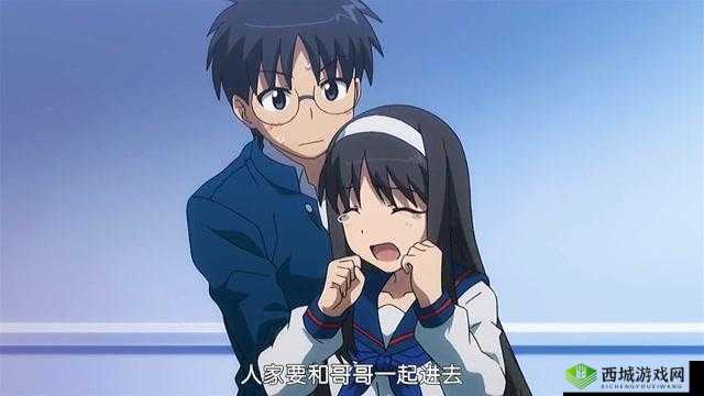 粘人又懂事的妹妹:成长中的小天使