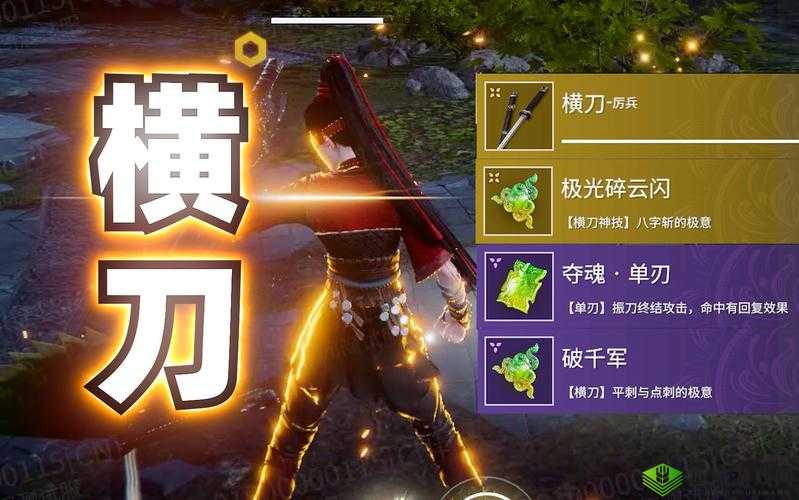 永劫无间新武器伤害详细对比全知晓专题