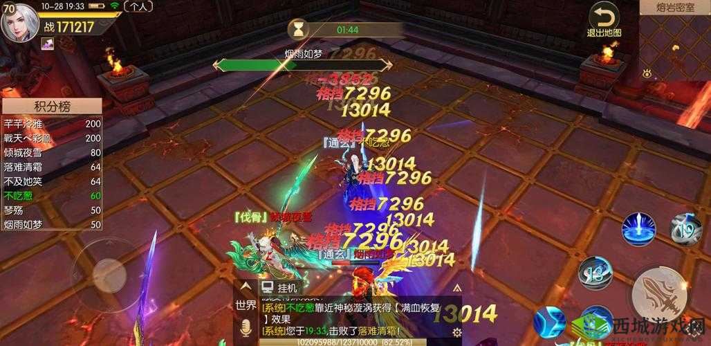 揭秘《剑王朝》PK系统大解密：策略之战的深度剖析（上）