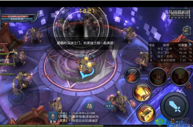 《暗黑黎明2:虚空第境蛊树魔王攻略秘籍,助你战通关》