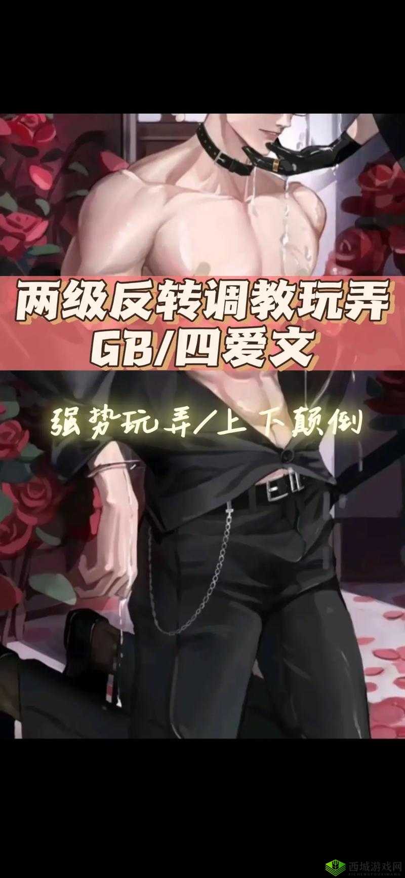 GB 串珠排出来之精美呈现