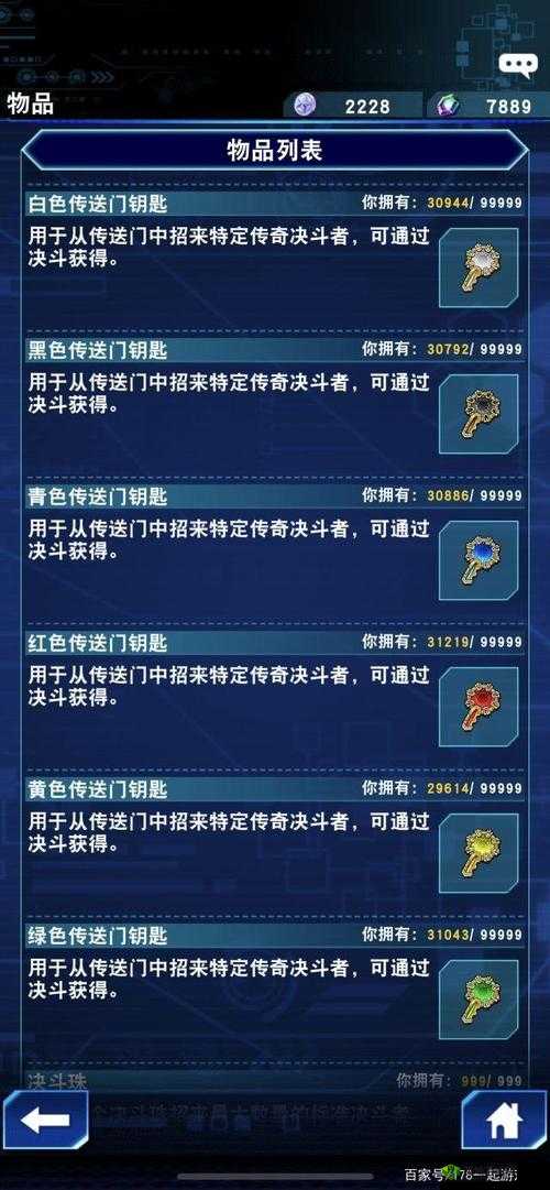 游戏王决斗链接:40 级马利克分数刷新攻略及马利克刷分卡组推荐