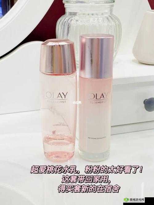 16-18 年龄的水乳:青春肌肤的秘密武器