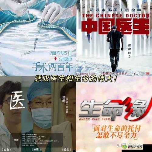 三个医生换着治我一个:背后的医疗故事