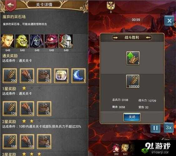 《王者远征》资源高效获取攻略:策略性指南助你轻松收集资源