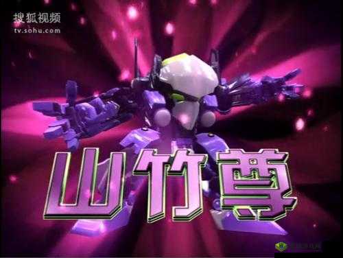 《异能勇者大战BOSS果元天尊:神秘觉醒》