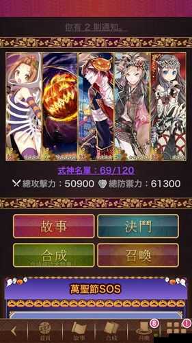 灵异阴阳录:战斗加成效果解析与战斗加成计算方法揭秘