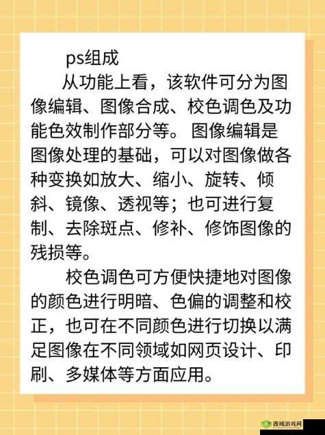ps 一级二级调色大片区别在哪儿:认识差异,提升技能