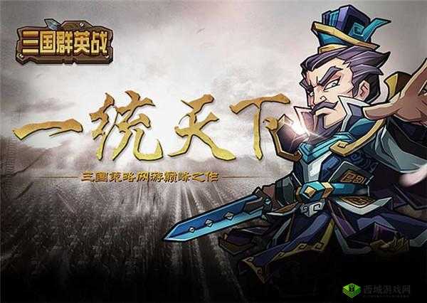 《洪荒之力:国战之巅,群雄逐鹿天下》