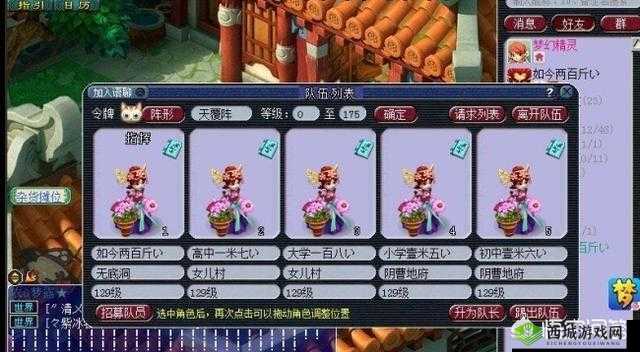 梦幻平民玩家的门派选择之道:哪个门派最适合不花钱的你?